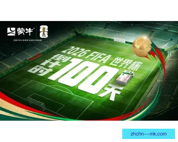 曼联今夏欲花2.9亿美元追切尔西核心引爆英超转会风暴