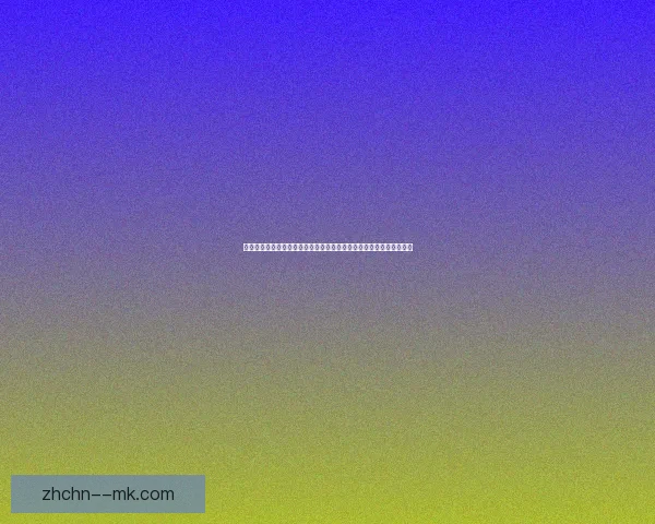 凯恩对阵尤文世俱杯比赛进攻端多维贡献与战术价值解析全面表现研究